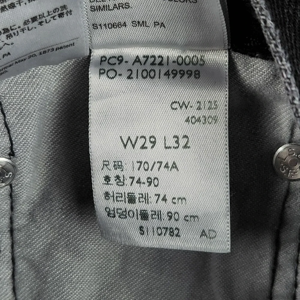 Levis 565 Jeans Mens 29x32 Faded Black‎ 97 Loose Straight Denim A7221-0005 NEW